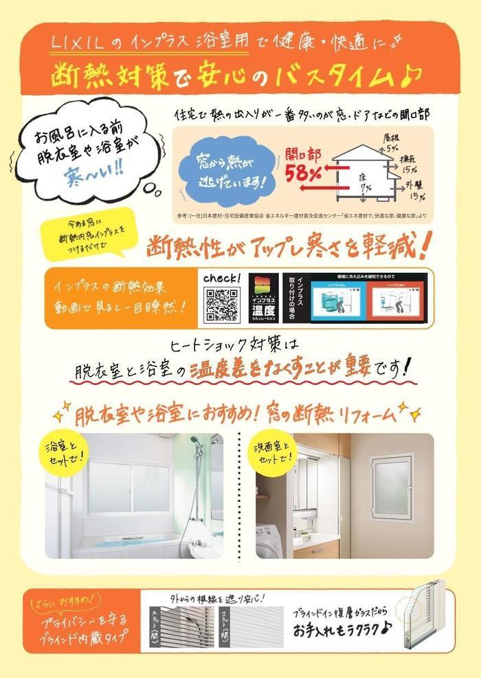 窓_page-0002 (2).jpg