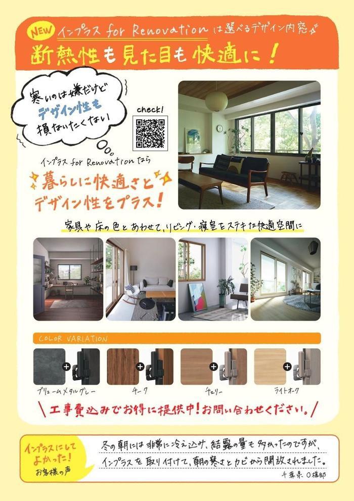 窓_page-0002.jpg