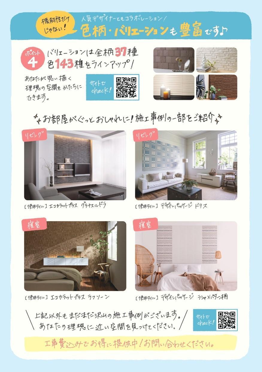 ecocarat_page-0002 (2).jpg