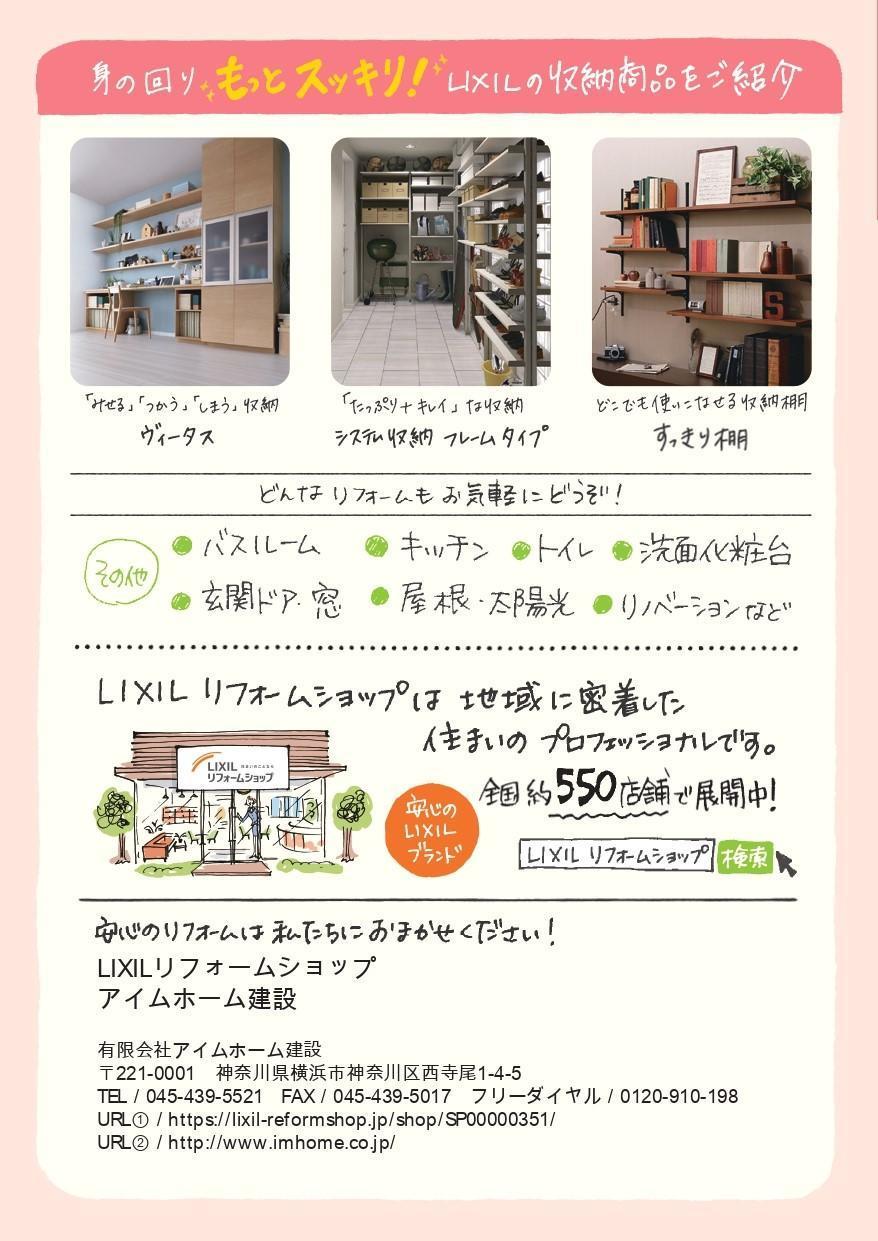 ヴィータスパネル_page-0001 (2).jpg