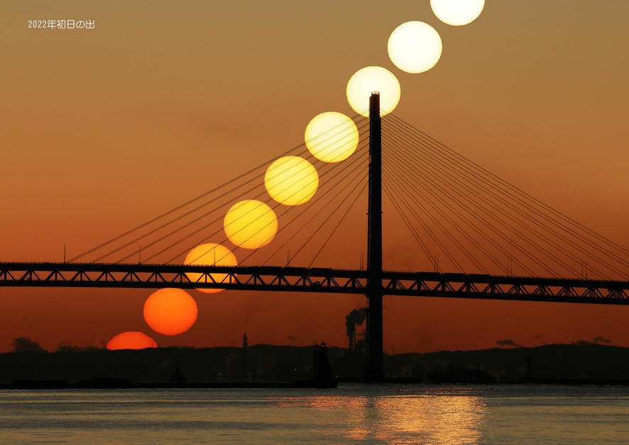 2022年初日の出　文字入り.jpg
