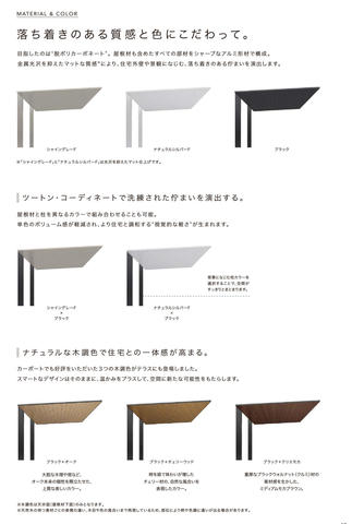 ～カラーバリエーション（LIXIL公式より引用）～