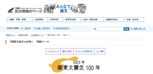 スクリーンショット 2023-06-14 150046.png