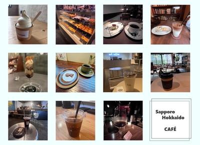 カフェ北海道.jpg