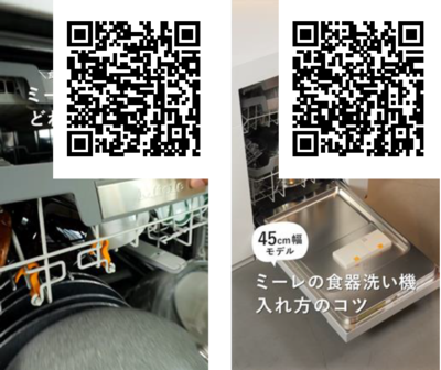 スクリーンショット 2023-08-19 160915.png