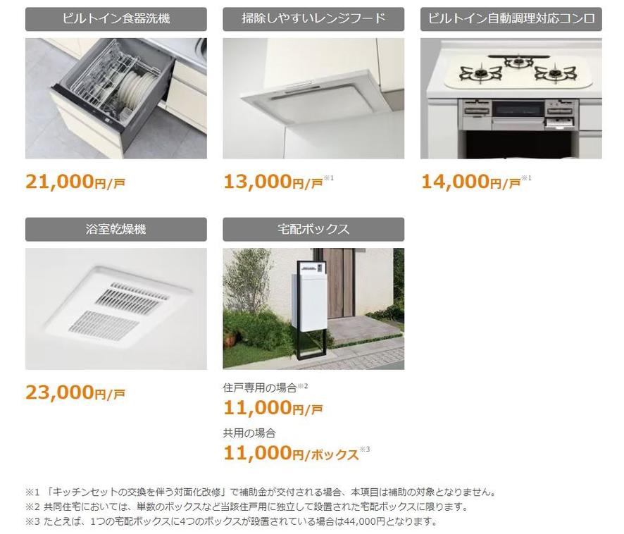 スクリーンショット 2024-02-03 175426.jpg