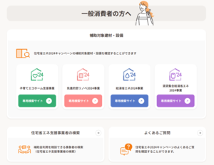 スクリーンショット 2024-02-16 115658.png