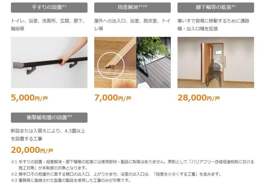 スクリーンショット 2024-02-03 181609.jpg