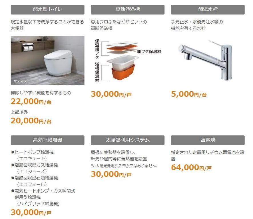 スクリーンショット 2024-02-03 174557.jpg