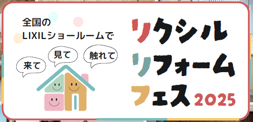 スクリーンショット 2025-08-22 140726.png