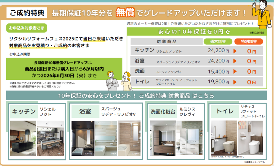 スクリーンショット 2025-08-22 164230.png