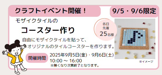 スクリーンショット 2025-08-22 165155.png