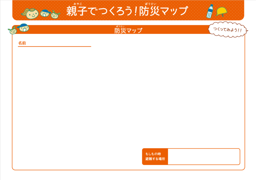 スクリーンショット 2025-09-02 113742.png