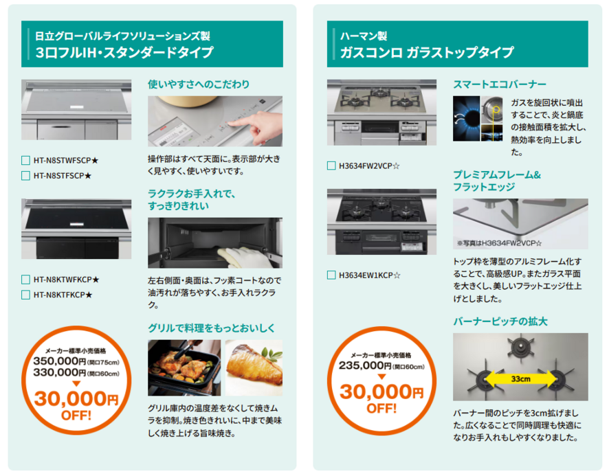 スクリーンショット 2025-11-17 155516.png