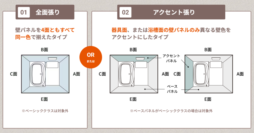 スクリーンショット 2025-11-17 151732.png