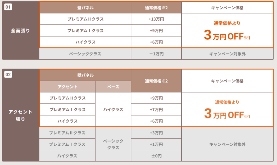 スクリーンショット 2025-11-17 152120.png