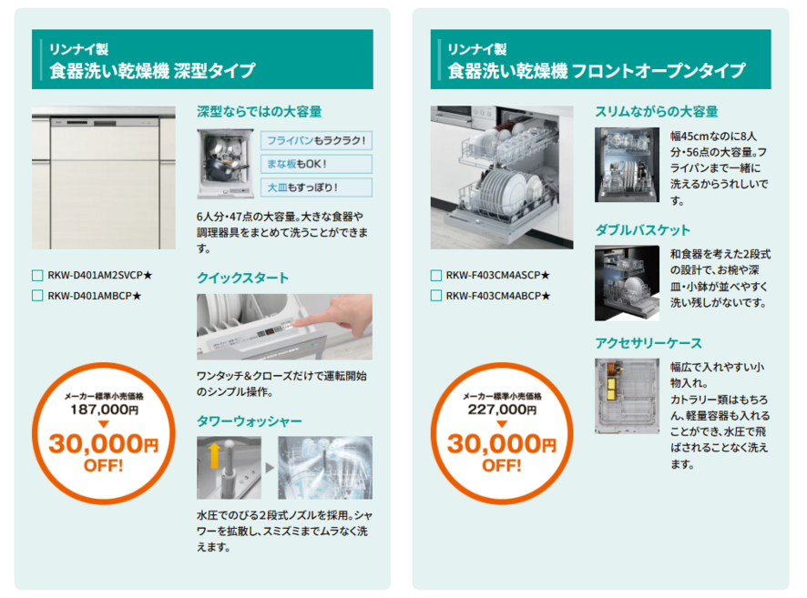 スクリーンショット 2025-11-17 155415.png