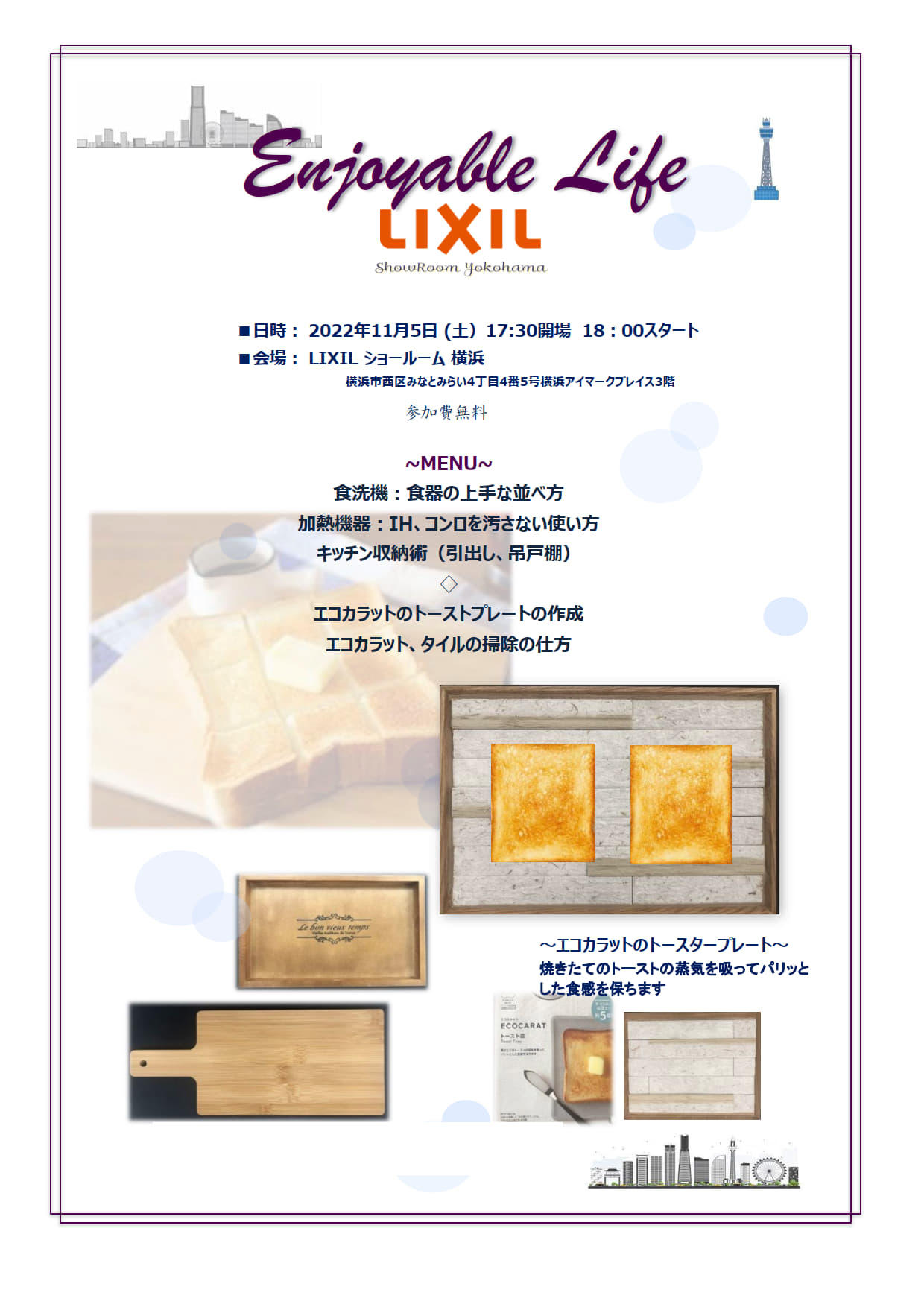 https://www.lixil-reformshop.jp/shop/SP00000351/photos/2808b3f7ca3f82209699c24dfbd9438a32305c1d.jpg