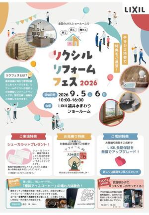 フェス②.jpg