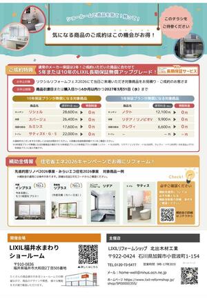 フェス①.jpg