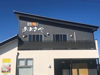 LIXILベランダ手すり　横格子面材