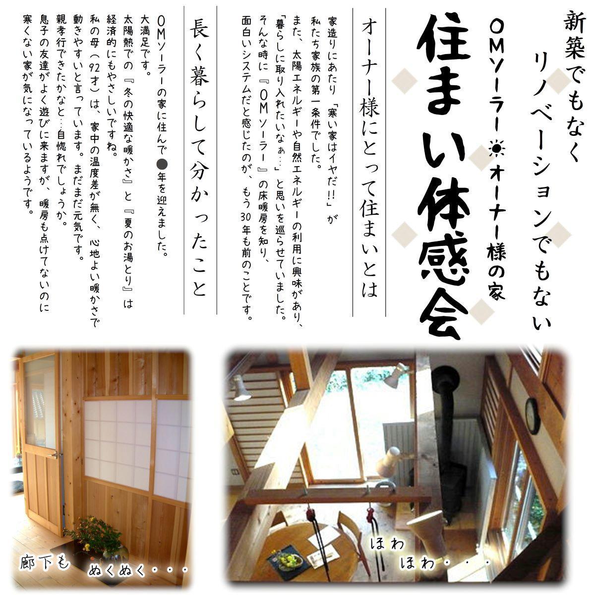 gazou 表 - コピー.JPEG