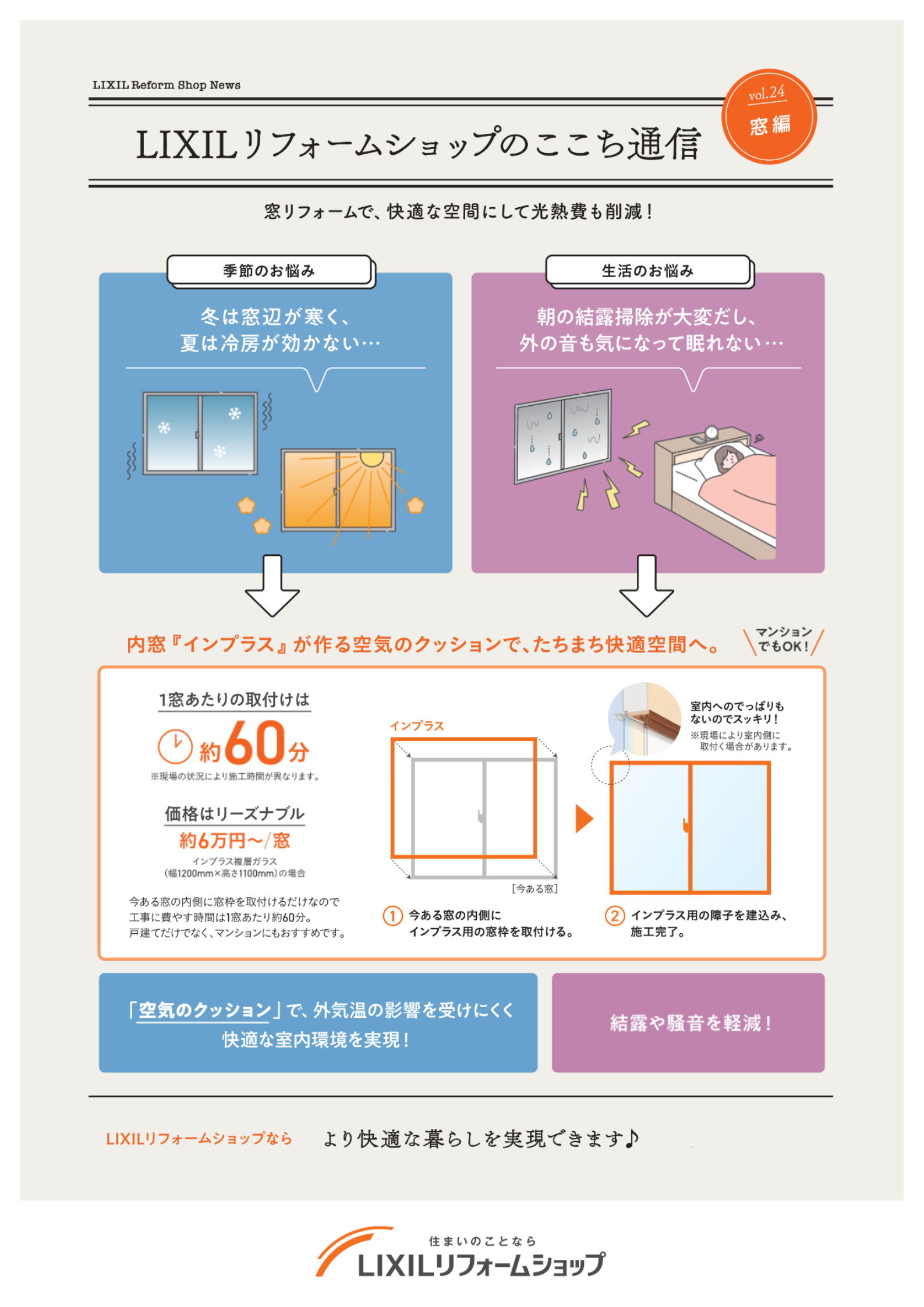 名称未設定のデザイン (3).png
