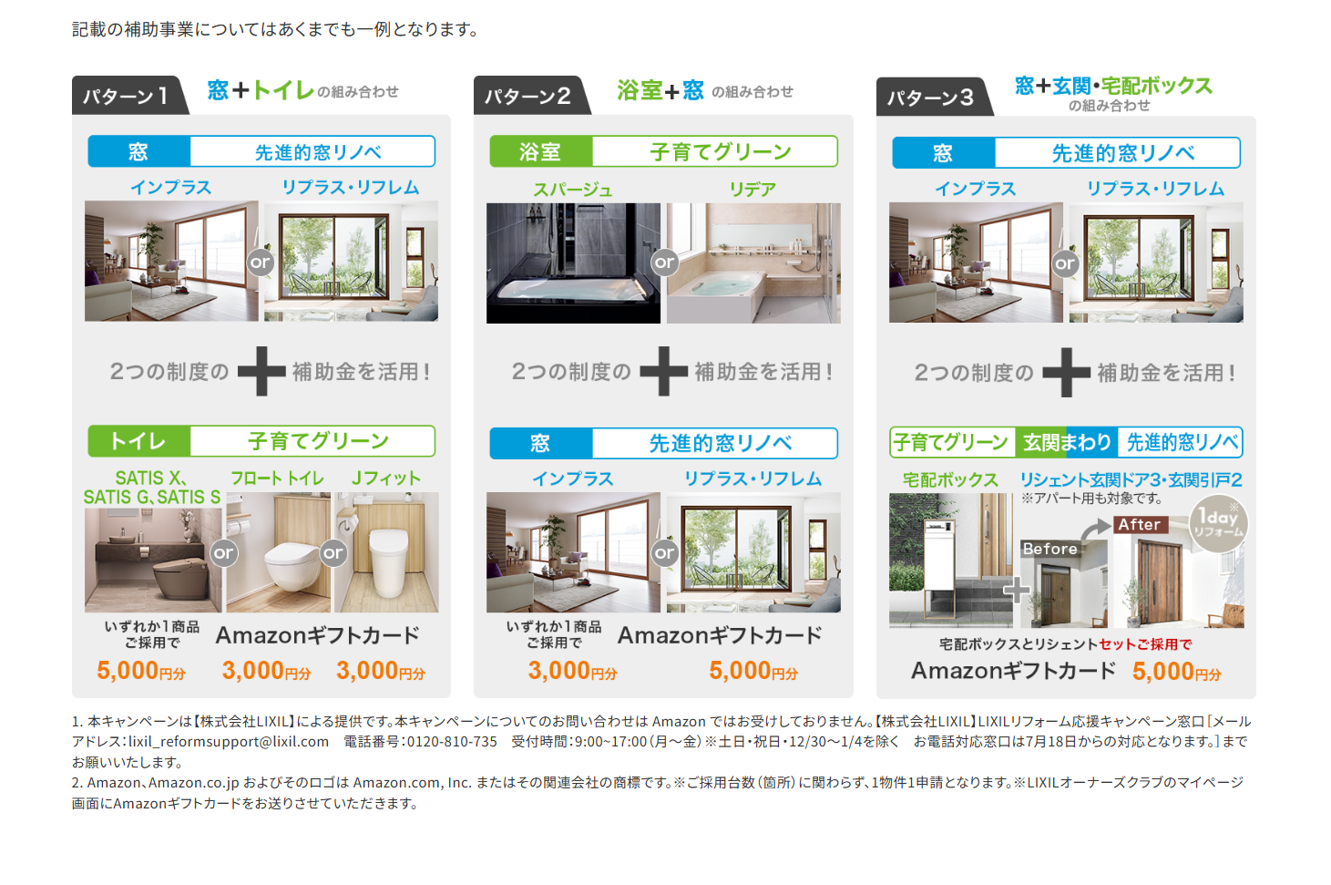 スクリーンショット 2025-08-26 115834.png