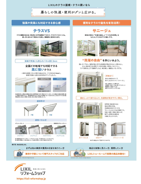 名称未設定のデザイン (16).png