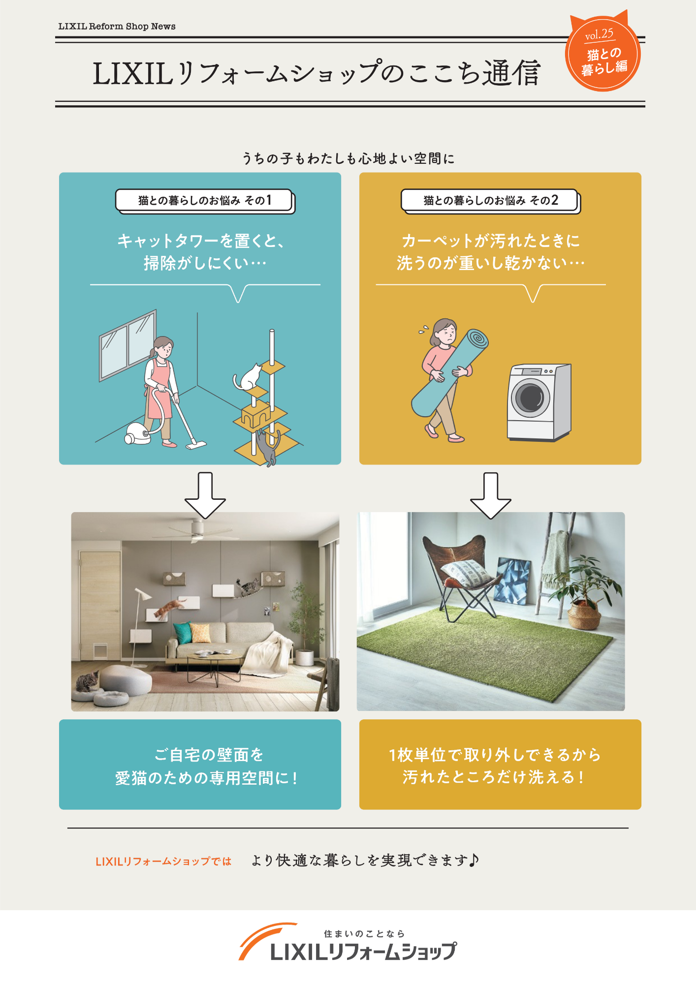 名称未設定のデザイン (4).png