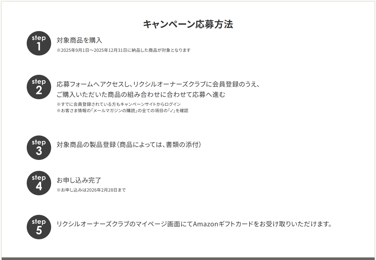 スクリーンショット 2025-08-26 133948.png