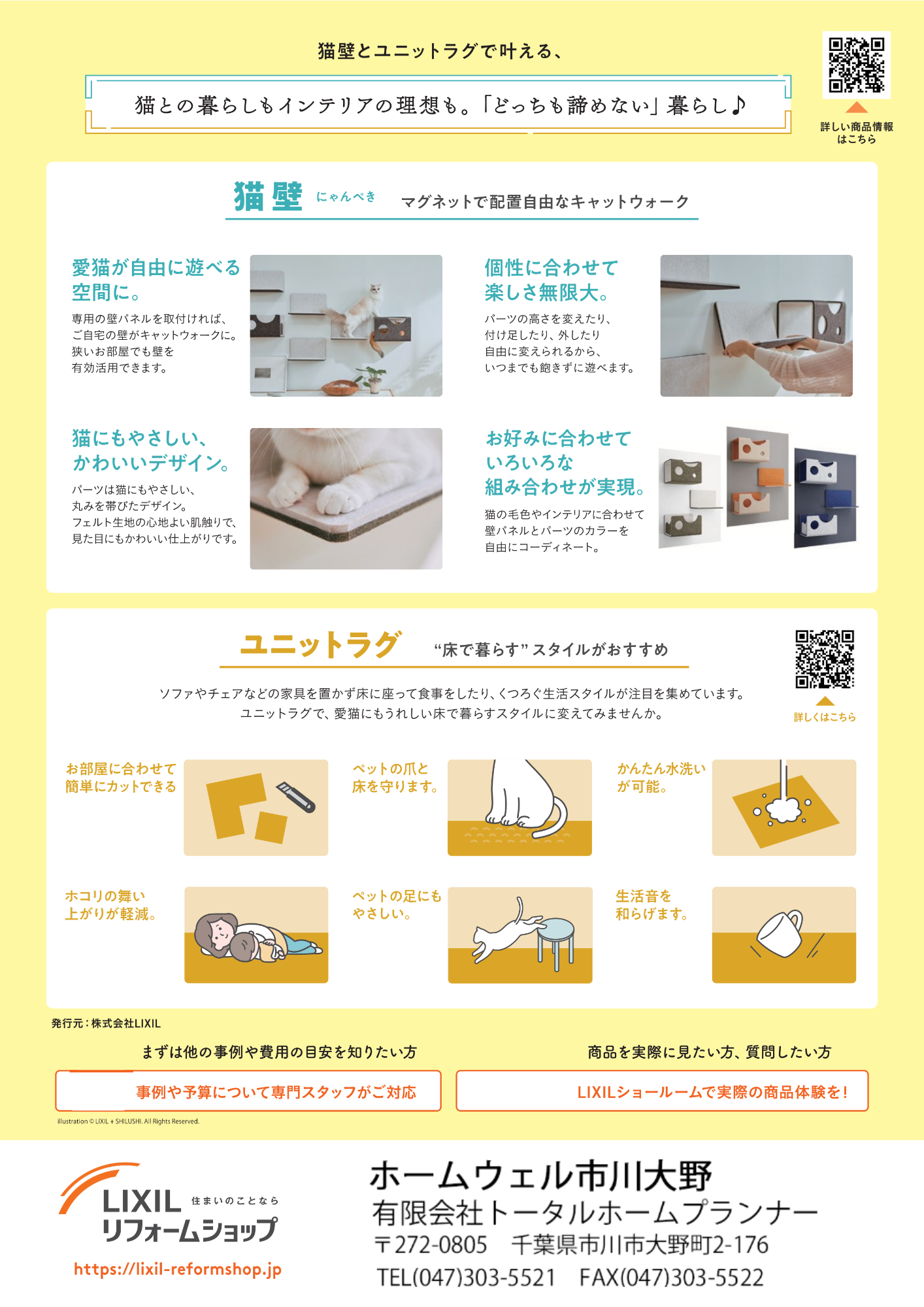 名称未設定のデザイン (6).png