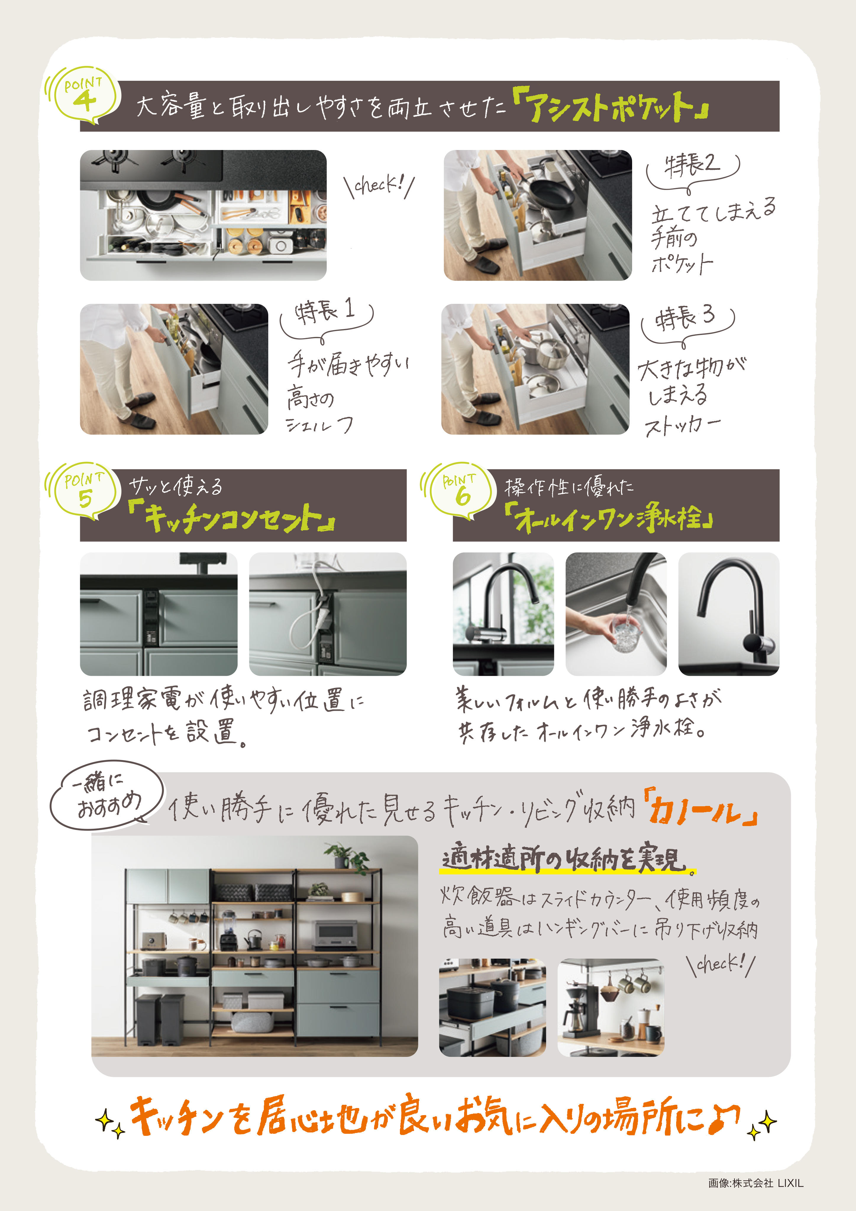 キッチン3.jpg