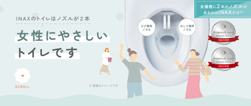 スクリーンショット 2025-10-08 115951.png