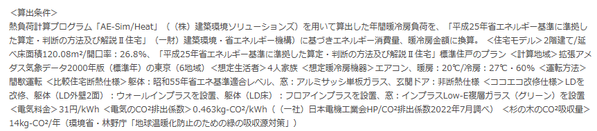 スクリーンショット 2025-09-10 140615.png