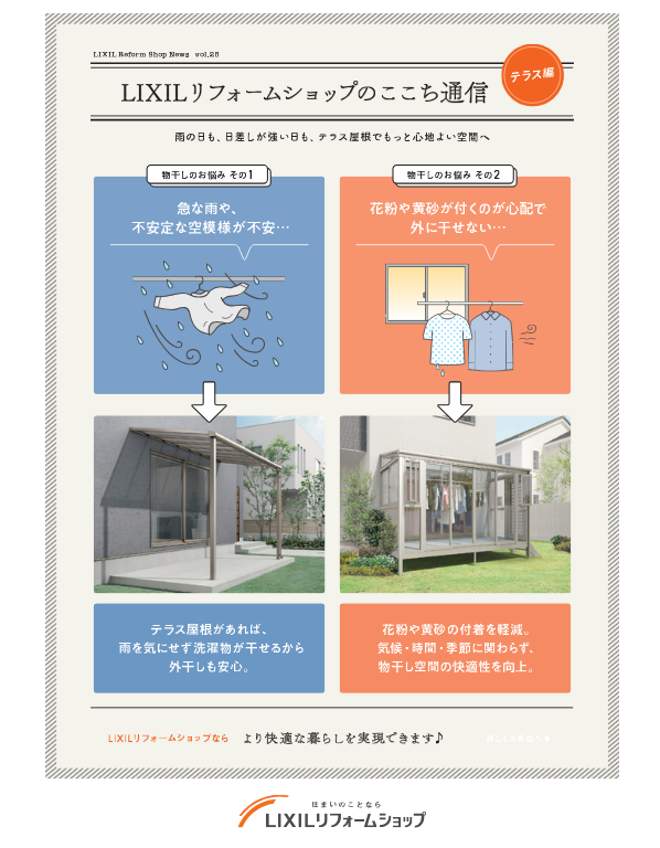 名称未設定のデザイン (12).png