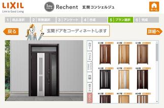 簡単シュミレーション★