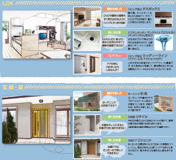 LDKオススメ.jpgのサムネイル画像