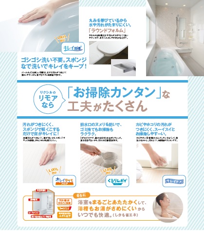 リモア裏.jpgのサムネイル画像