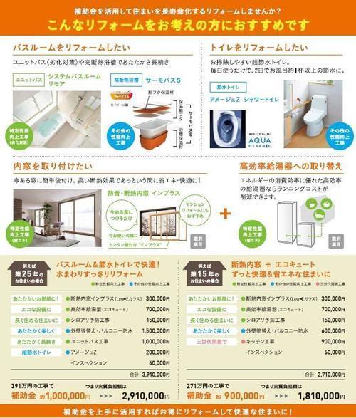 長期裏.jpgのサムネイル画像