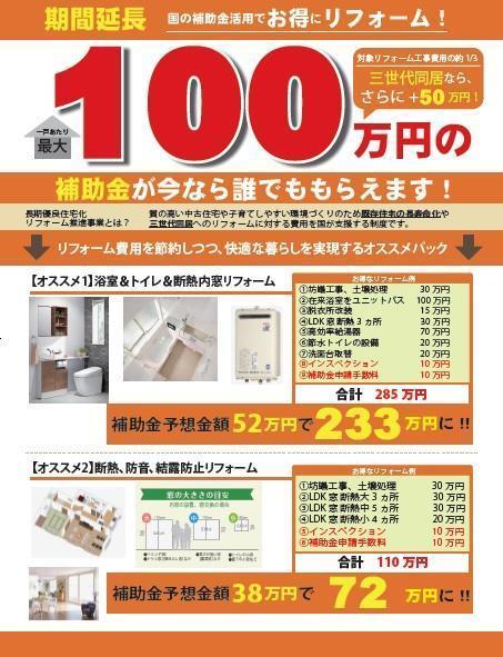 長期表.jpgのサムネイル画像