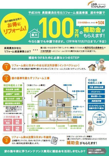 30長期表.jpgのサムネイル画像