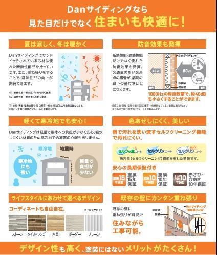 DAN２.jpgのサムネイル画像