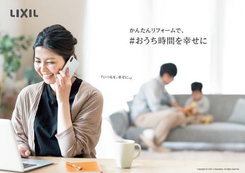 おうち１.jpgのサムネイル画像