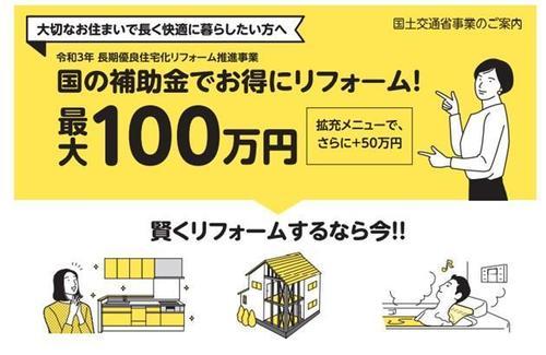 スクリーンショット 2021-08-21 120545.jpg