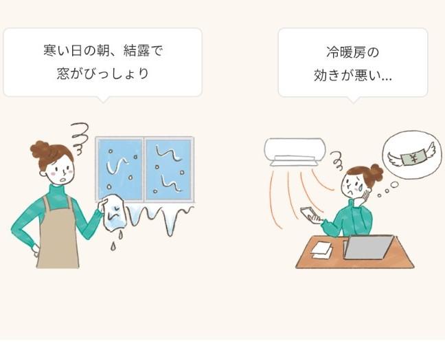 省エネ５.jpgのサムネイル画像
