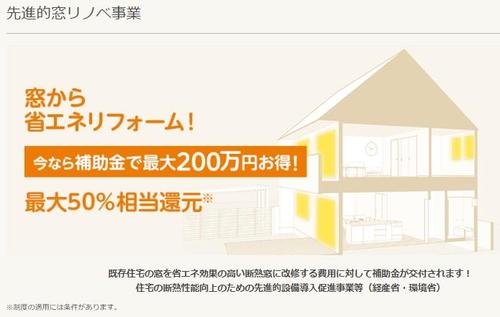 省エネ６.jpgのサムネイル画像