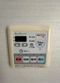 施工前リモコン