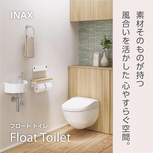 floattoilet_2505_2.jpg