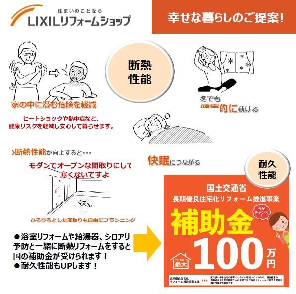 https://www.lixil-reformshop.jp/shop/SP00000405/photos/0374fe42028a20fc5e885badded5ea9340a6073f.jpg